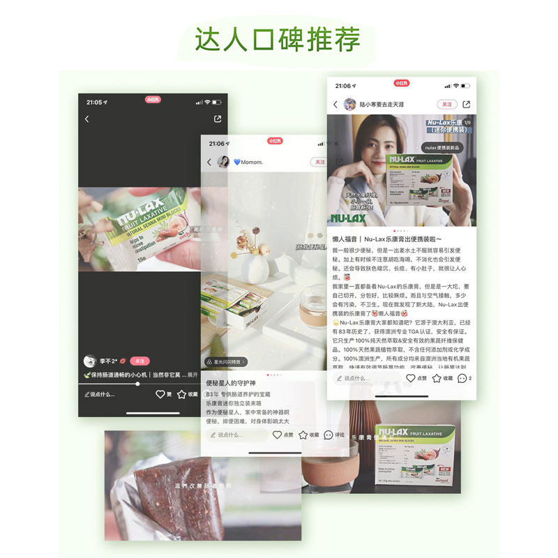 nu-lax便携装乐康膏210g分装澳洲 nulax海外膳食纤维/果蔬纤维