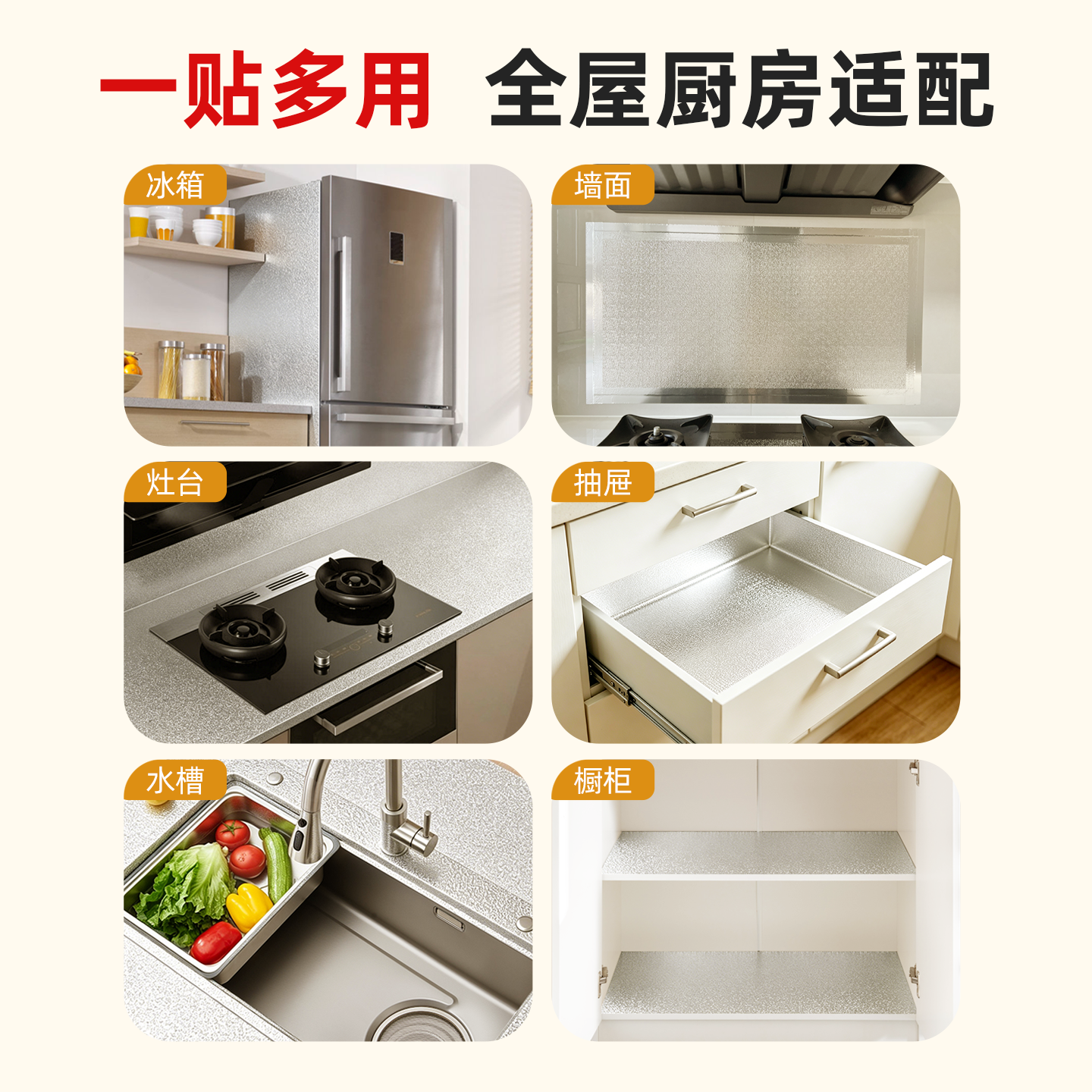 厨房防火贴纸自粘加厚铝箔防油阻燃防水隔热灶台墙纸耐高温防火板