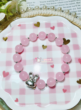 纯银浅粉女孩小猪兔子儿童手链