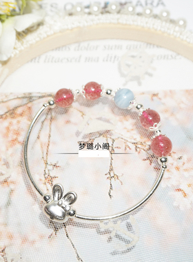 天然草莓晶手链可爱女甜美时尚