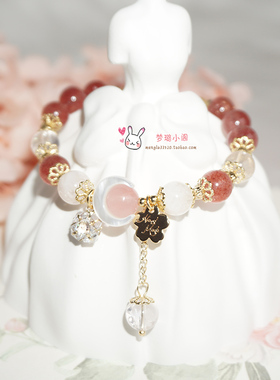 天然水晶手链手串草莓晶甜美款送女生日节日礼物饰品月亮幸运草金