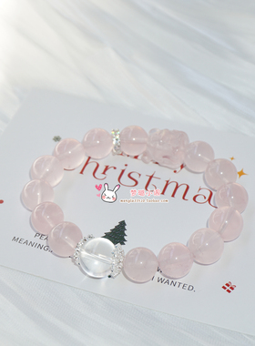 天然星光马粉水晶手链