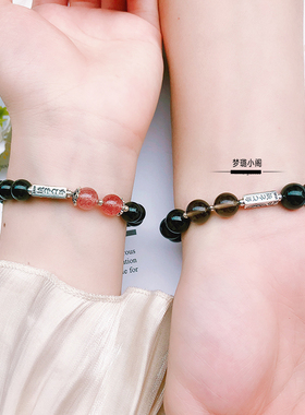 黑曜石生日礼物爱情磁吸时尚饰品