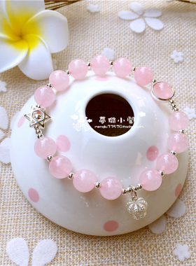 天然粉水晶手链女手串旺桃花皇冠