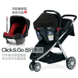 Britax Bao должен подходить для трехколесной детской корзины, которую можно сложить, и универсальные колеса могут лежать плоские B