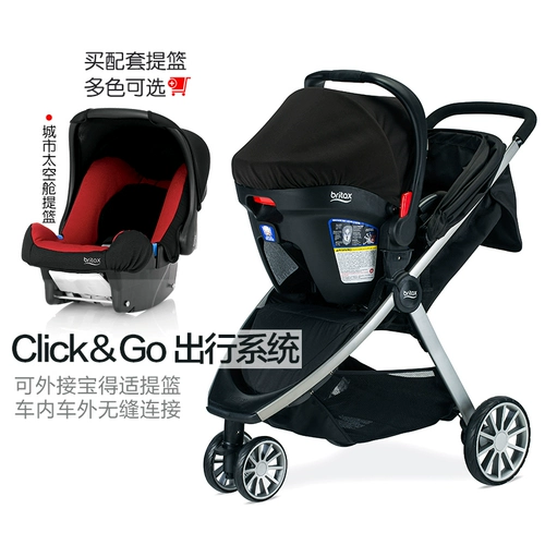 Britax Bao должен подходить для трехколесной детской корзины, которую можно сложить, и универсальные колеса могут лежать плоские B