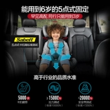 Britax Britax Детская корзина безопасности.