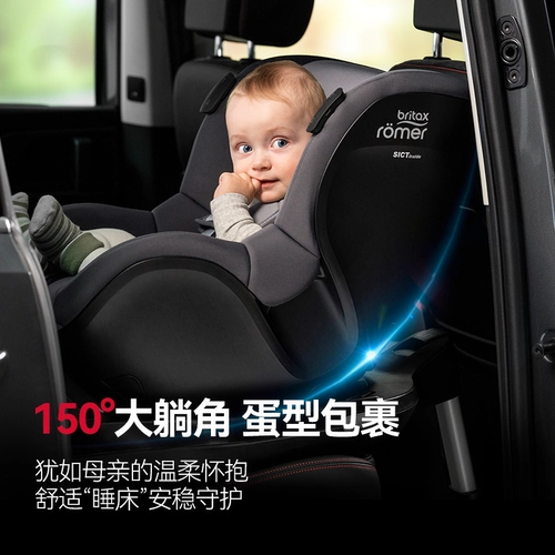Britax Baoye Double-Lace Knight Intelligent Isense Seate Seate March-4-летняя 360-градусная детская сиденье