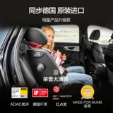 Детское вариационное кресло для автомобиля, 9 мес., 12 лет