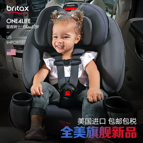 Оригинальное детское кресло для правильного прикуса для автомобиля, США, 0-12 лет