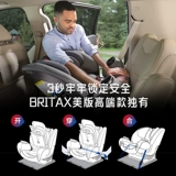 Оригинальное детское кресло для правильного прикуса для автомобиля, США, 0-12 лет