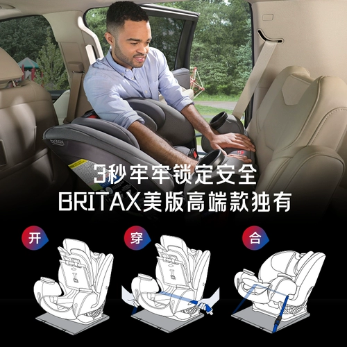 Оригинальное детское кресло для правильного прикуса для автомобиля, США, 0-12 лет