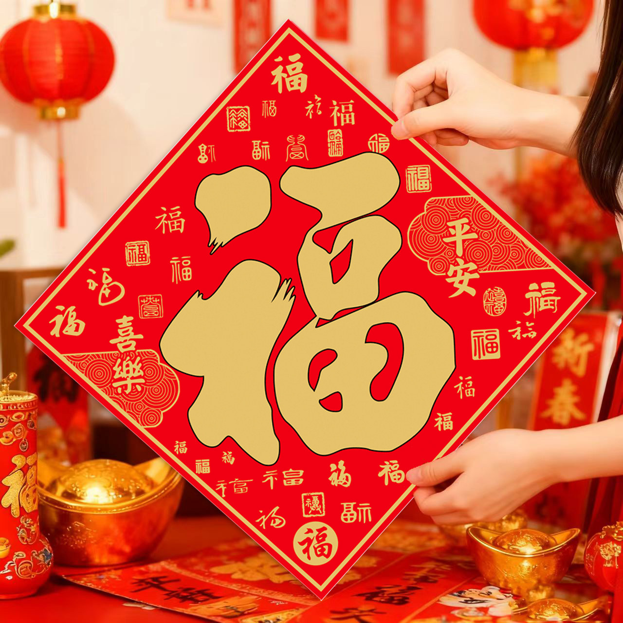 全背胶福字门贴纸不干胶自粘新年春节对联装饰2026马年新款福字帖