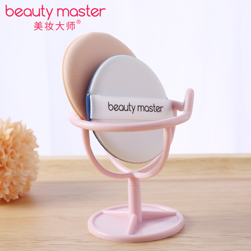 美妆大师粉扑收纳架 美妆蛋晾晒架葫芦粉扑化妆海绵粉扑架鸡蛋托,淘宝优惠券,粉丝福利购,淘宝优惠卷