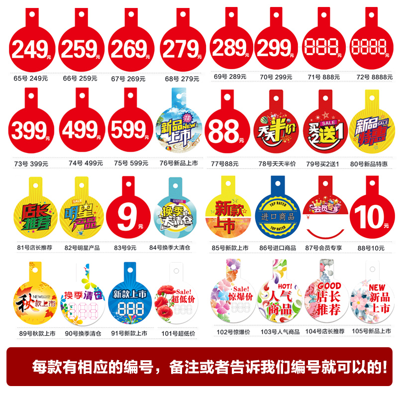 折扣牌爆炸贴新款创意POP商品促销牌标签价格牌广告纸折扣价格贴