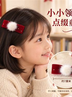 女童新年喜庆红色蝴蝶结发夹