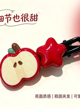 甜美可爱苹果发夹红色百搭头饰