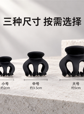 简约黑色大号高马尾固定抓夹