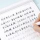 Essay excerpts and calligraphy practice books for students