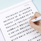 Essay excerpts and calligraphy practice books for students