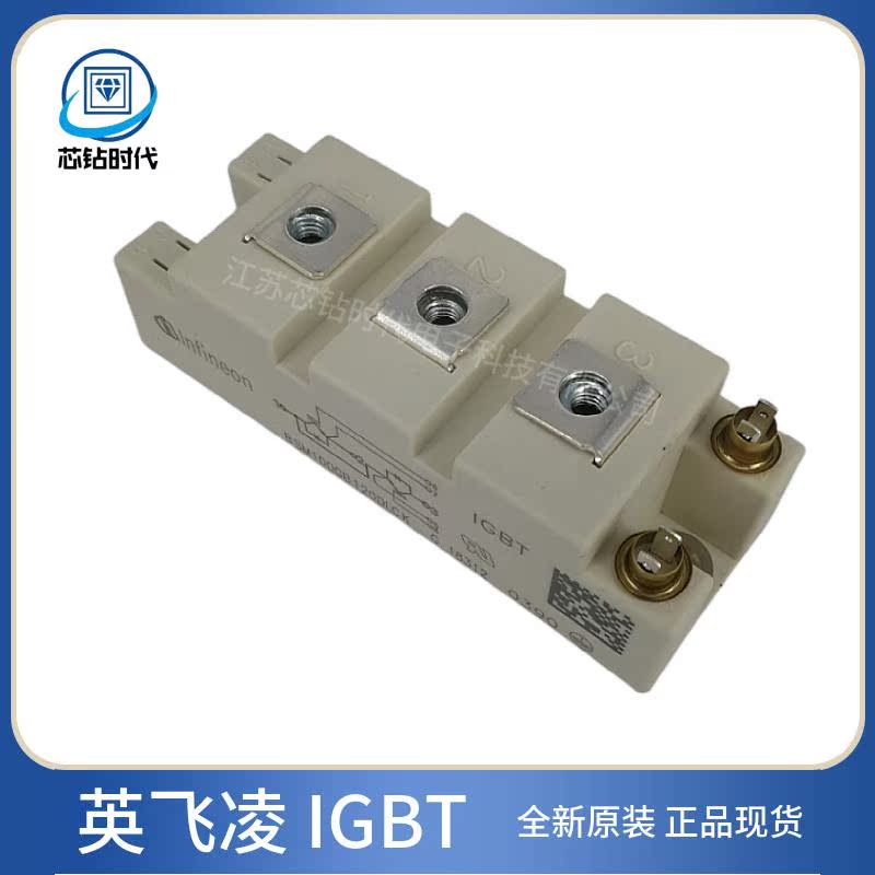 英飞凌IGBT模块功率模块BSM100GB120DLCK BSM100GB120DLC全新原装 - 图2