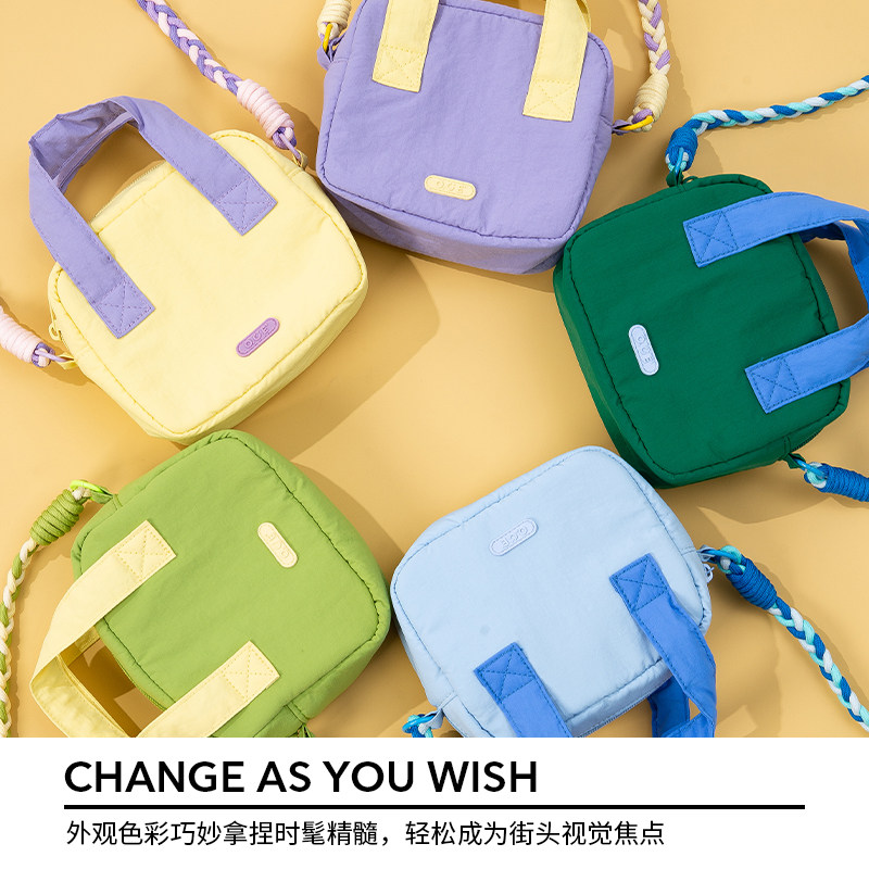 OCE多巴胺小方包斜挎背包女撞色彩色青春百搭编织背带旅游手机包,淘宝优惠券,粉丝福利购,淘宝优惠卷