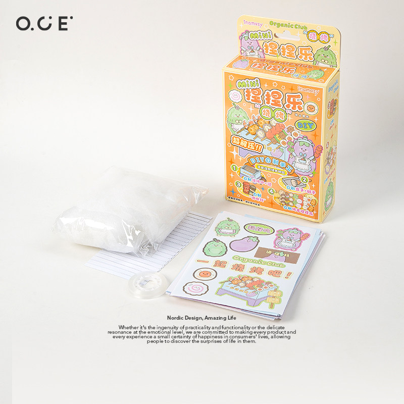 OCE解压玩具Mini捏捏乐手工diy材料包儿童自制迷你解压捏捏礼物,淘宝优惠券,粉丝福利购,淘宝优惠卷