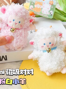 OCE迷你可爱招财磁吸贴贴公仔一对好闺蜜龟蜜书包挂件钥匙扣热销