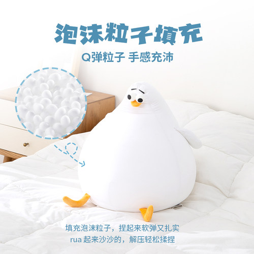 OCE海鸥Oddy plus凉感抱枕夏天睡觉抱枕客厅沙发可爱玩偶娃娃 - 图2