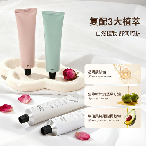 OCE植物香氛护手霜自然香滋润护肤保湿润手护甲秋冬氛围感轻乳霜 - 图1