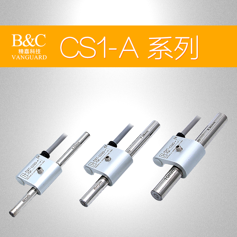 亚德客型磁性开关CS1-A1 A2 A3 CS1-B1 B2 B3 B4气缸感应器传感器-图1