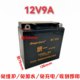 Gasoline engine generator electric start 12 7A9A14A36A60A70A80A maintenance-free dry battery battery