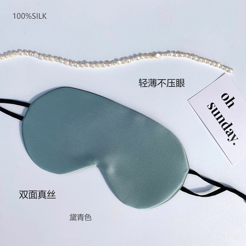 轻薄不压眼挂耳式双面真丝眼罩遮光强桑蚕丝睡眠透气简约 - 图1