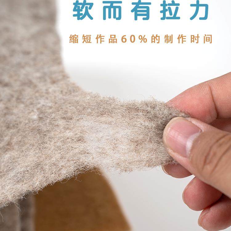 Am-Ge羊毛毡快速打底塑性填充羊毛毡片戳戳乐新手针毡湿毡手工DIY,淘宝优惠券,粉丝福利购,淘宝优惠卷