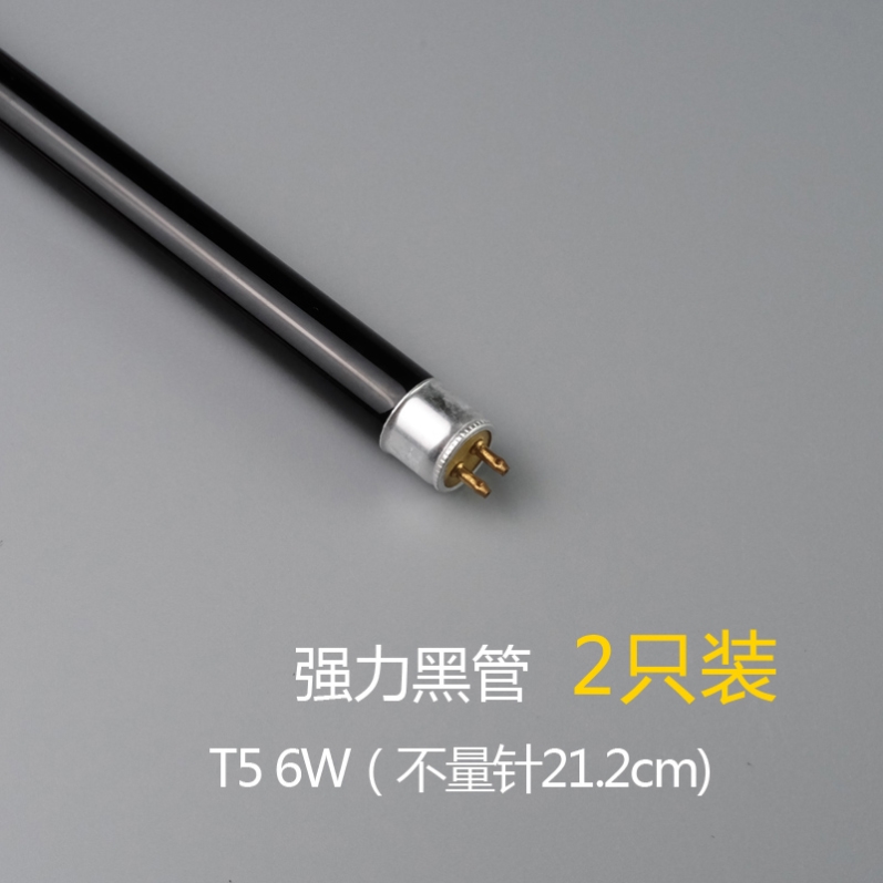 灭蝇灯管T5灭蚊灯管LED6W8W10W蓝光BL紫光诱蚊灯灯管T8灭蚊灯灯管 - 图1