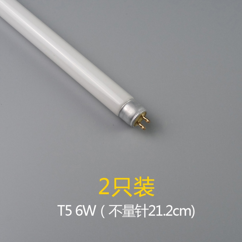 灭蝇灯管T5灭蚊灯管LED6W8W10W蓝光BL紫光诱蚊灯灯管T8灭蚊灯灯管 - 图2