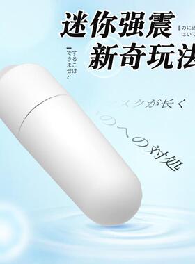 免提飞行运动电动震动器自律杯 迷你MINI脸部按摩头单频按摩新款
