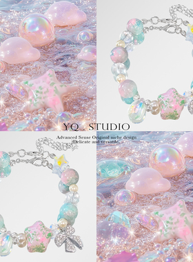 YQ.STUDIO夏日泪滴星星手链新款爆款轻奢精致手串巨好看漂亮手饰