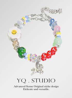 YQ.STUDIO|原创seventeen粉丝应援手串独角兽印象向日葵周边礼物