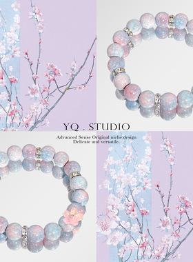 YQ.STUDIO【蓝羽粉-梅花】新中式串珠梅花花色高雅精致气质手链女