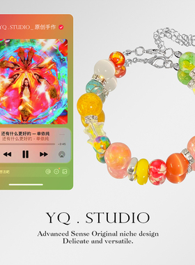 2026单依纯印象音乐手链原创封面手串演唱会应援礼物明星周边手饰