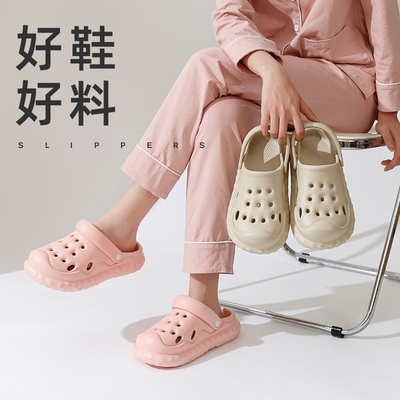 轻臣洞洞鞋女款2025新款户外防滑洞洞鞋情侣厚底女鞋外穿洞洞鞋