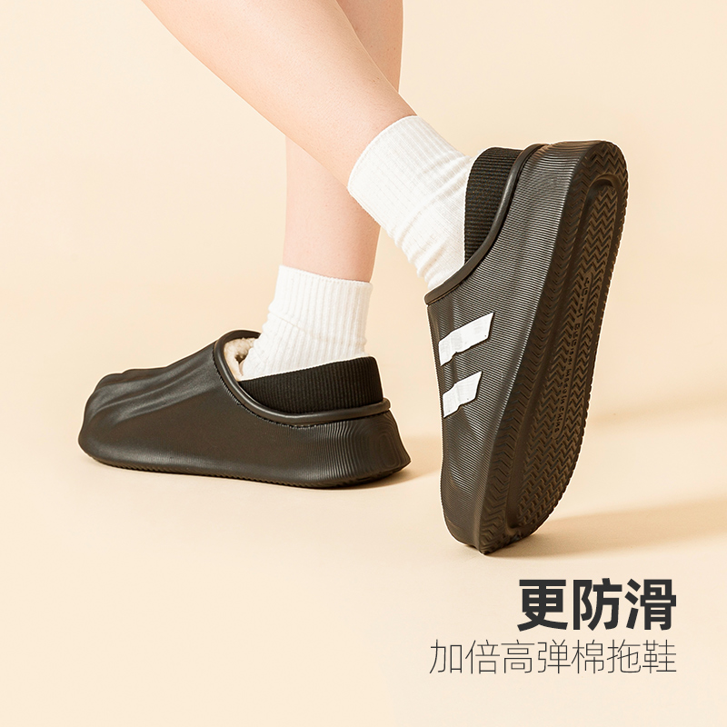 轻臣2023年新款秋冬天可外穿防水居家保暖防滑情侣棉拖鞋女士 轻臣2023年新款秋冬天可外穿防水居家保暖防滑情侣棉拖鞋女士