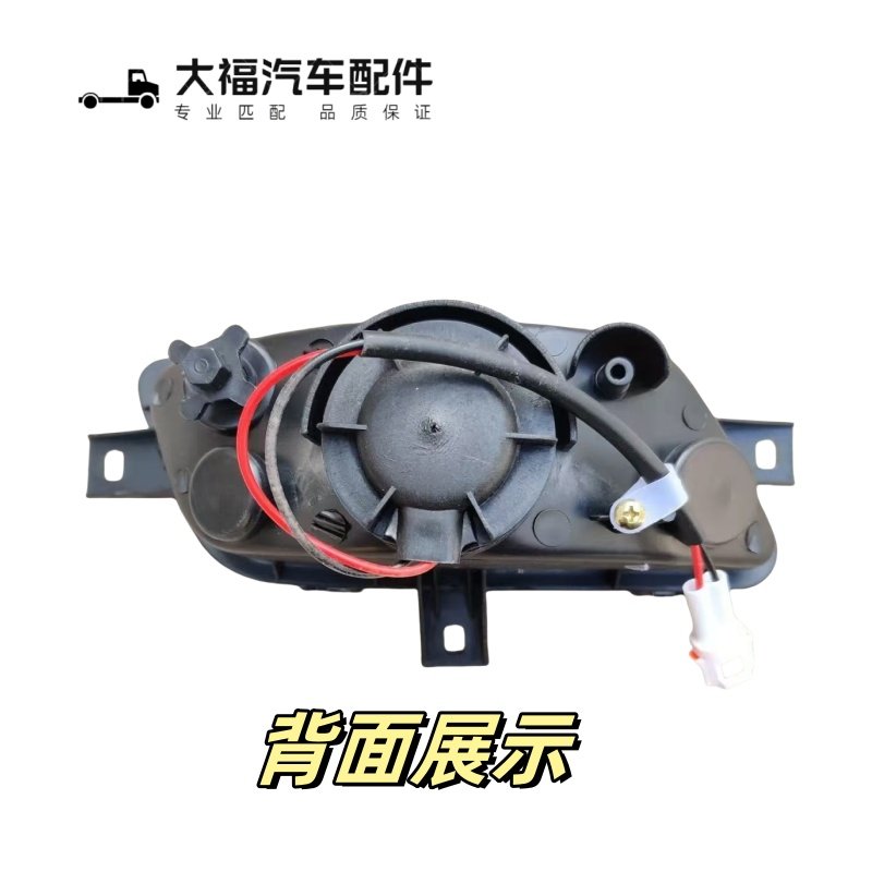 适用于福田时代金刚726 728 小卡之星3捷顺前雾灯总成前雾灯总成,淘宝优惠券,粉丝福利购,淘宝优惠卷