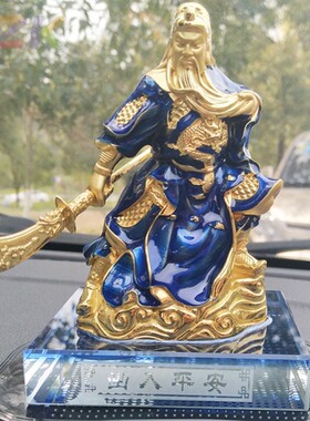 厂家高端 汽车香水座 彩色合金关公汽车摆件 车载香水瓶u3