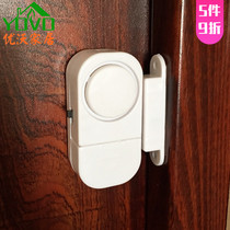 Home Door Magnetic Induction Alarm Windows Siren Hotel Tourist Plastic Steel Aluminum Alloy Theft and window alarm