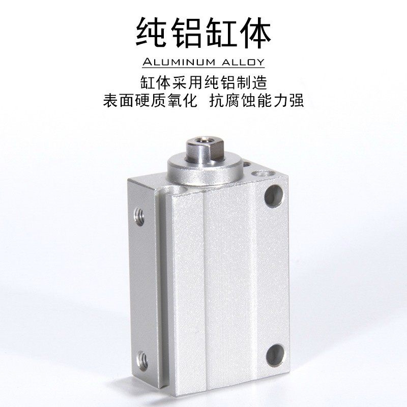 亚德客小型微型自由安装气缸MU16/4/6/8/10/12/20X15X20X4SB现货,淘宝优惠券,粉丝福利购,淘宝优惠卷