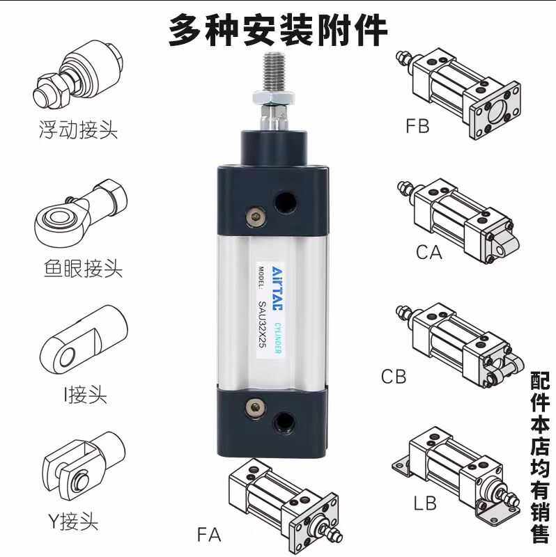 亚德客标准气缸SAU32/40/50/63/80/100X125X50X75X150X200X500S,淘宝优惠券,粉丝福利购,淘宝优惠卷