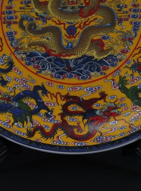古玩旧货瓷器收藏五彩九龙纹赏盘 景德镇瓷盘子博古架摆件九龙盘