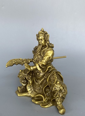 铜器摆件纯铜关公神像坐关公 文关公武财神关圣帝君精工黄铜关公